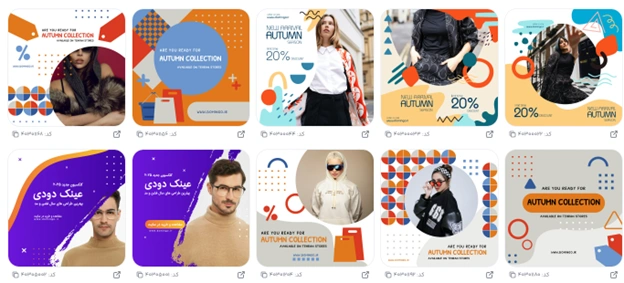 متن برای تبلیغ پیج بافتنی را با چه فونتی بنویسیم؟